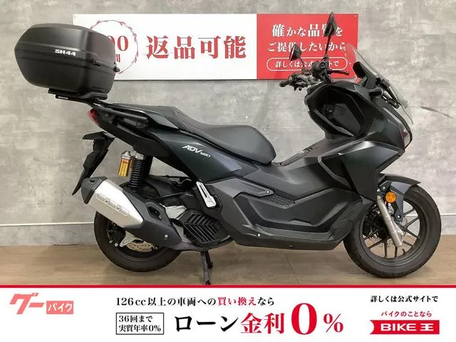 Honda ADV160