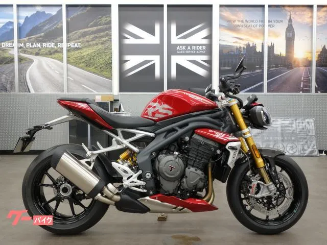 TRIUMPH 1200RS — миниатюра 1