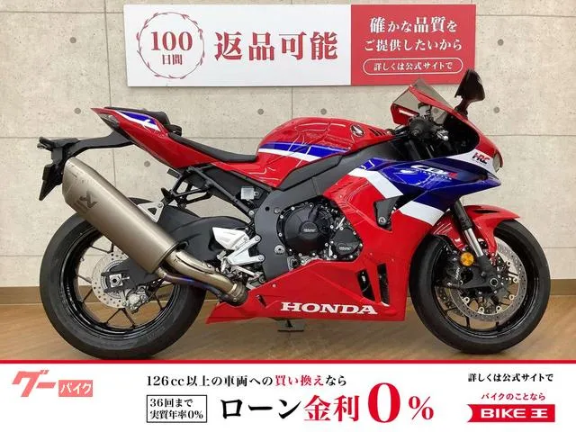 Honda CBR1000RR-R — миниатюра 1