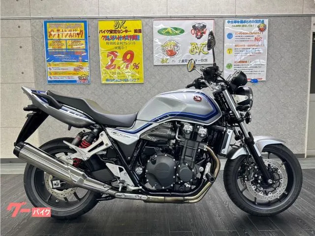 Honda CB1300Super Four