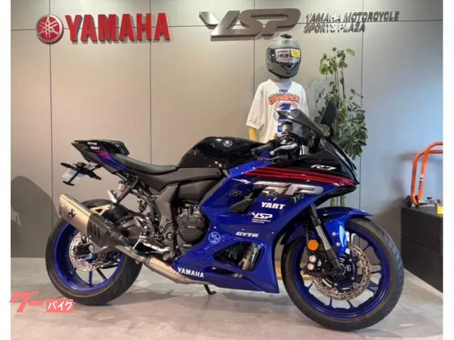 Yamaha YZF-R7