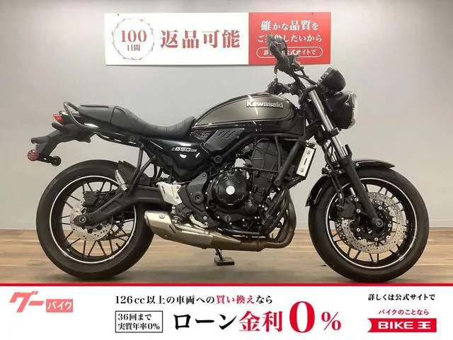 Kawasaki Z650RS — миниатюра 1