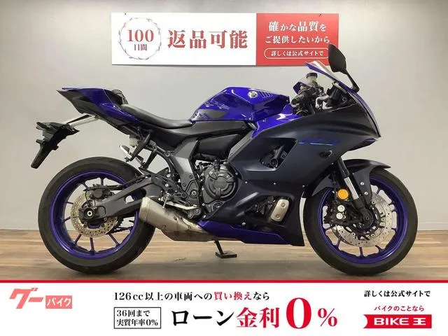 Yamaha YZF-R7 — миниатюра 1