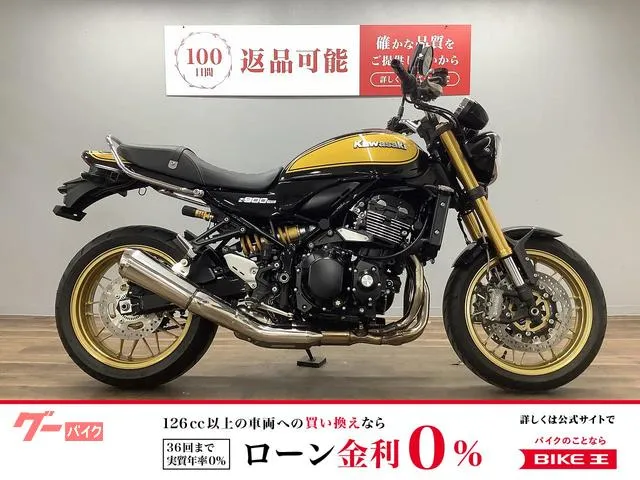 Kawasaki Z900RS SE — миниатюра 1