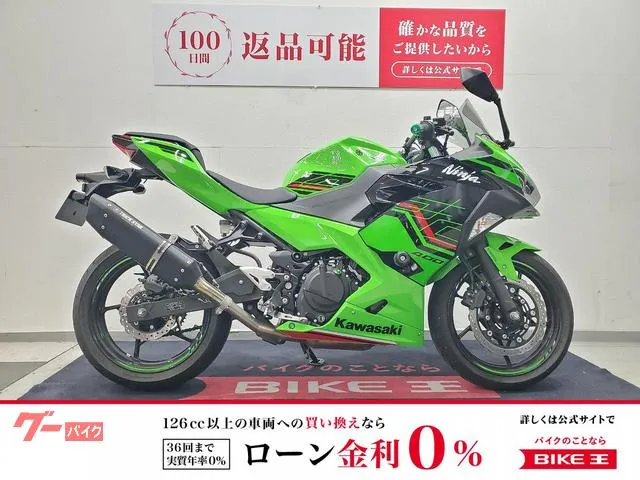 Kawasaki Ninja 400 USB — миниатюра 1