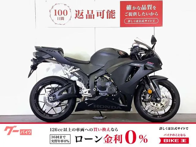 Honda CBR600RR //USB-C/ — миниатюра 1