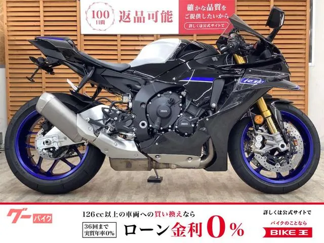Yamaha YZF-R1M — миниатюра 1