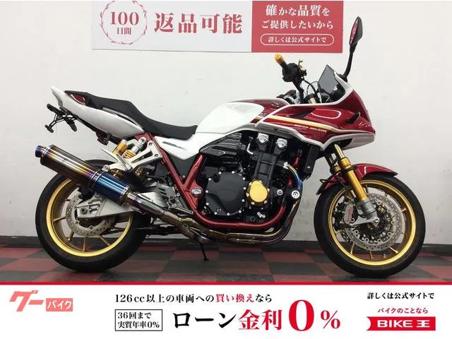 Honda CB1300Super