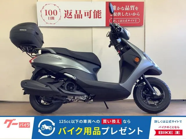 Yamaha AXIS Z