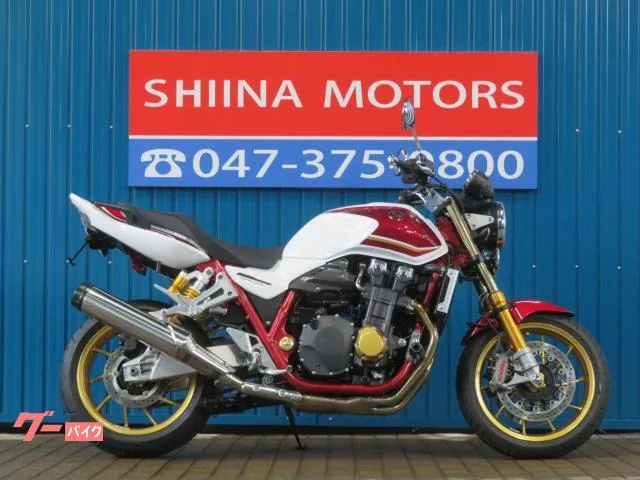 Honda CB1300Super Four SP A1288 30 — миниатюра 1