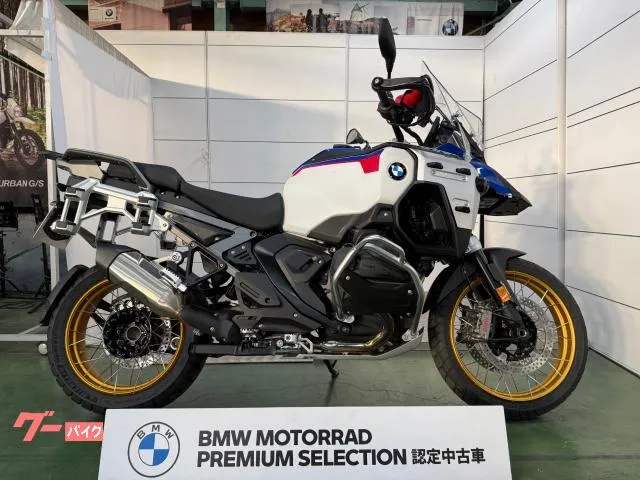 BMW R1300GS MT BMW — миниатюра 1