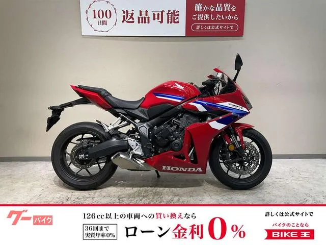 Honda CBR650R E-Clutch — миниатюра 1