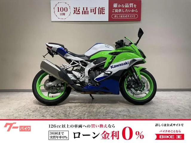 Kawasaki ZX-4RR — миниатюра 1