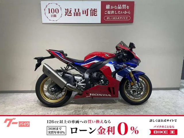 Honda CBR1000RR-R SP USB — миниатюра 1