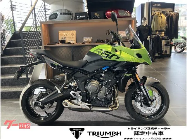 TRIUMPH 660 — миниатюра 1