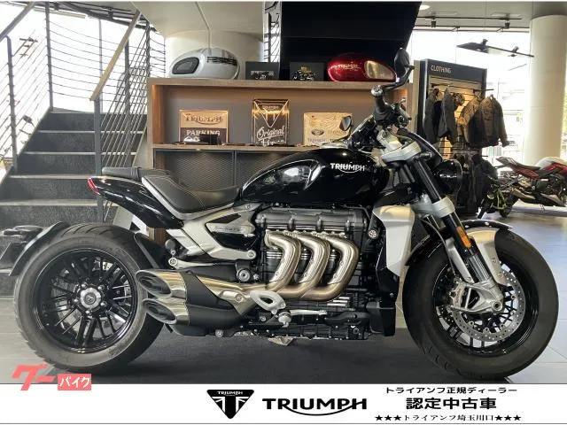 TRIUMPH 3 R ETC2.0 TFC — миниатюра 1