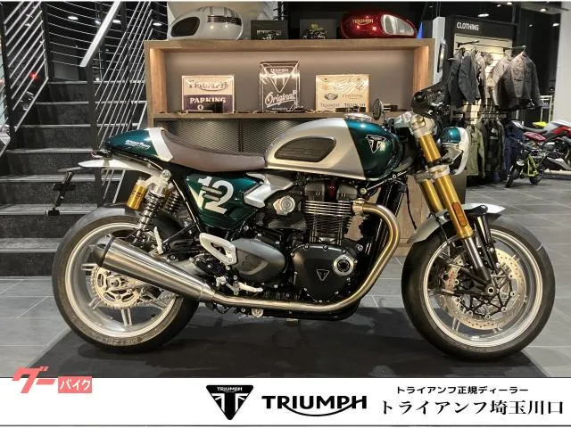 TRIUMPH 1200 — миниатюра 1
