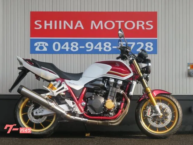 Honda CB1300Super Four SP S0063 ETC — миниатюра 1