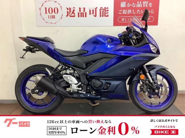 Yamaha YZF-R25 — миниатюра 1