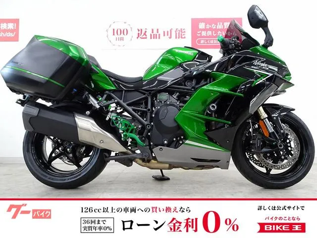 Kawasaki Ninja H2 SX BEET /TRICKSTAR/POWER BRONZE — миниатюра 1