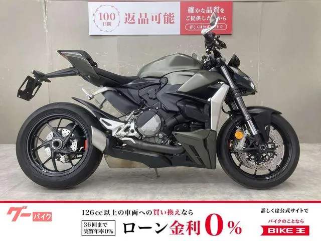 DUCATI V2 — миниатюра 1