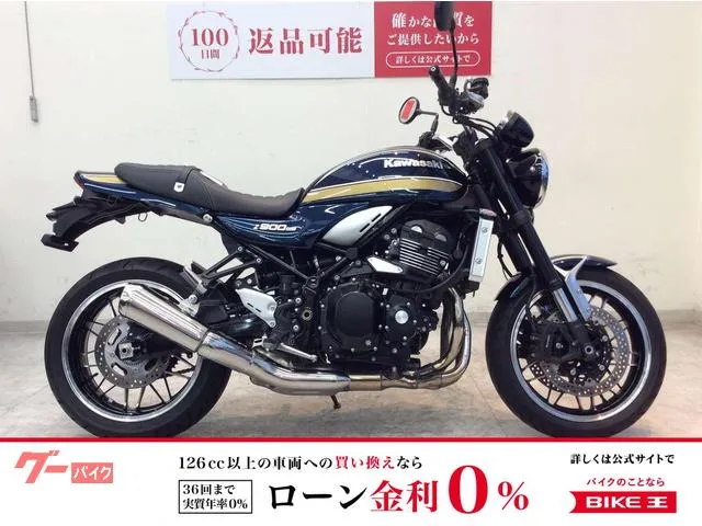 Kawasaki Z900RS — миниатюра 1