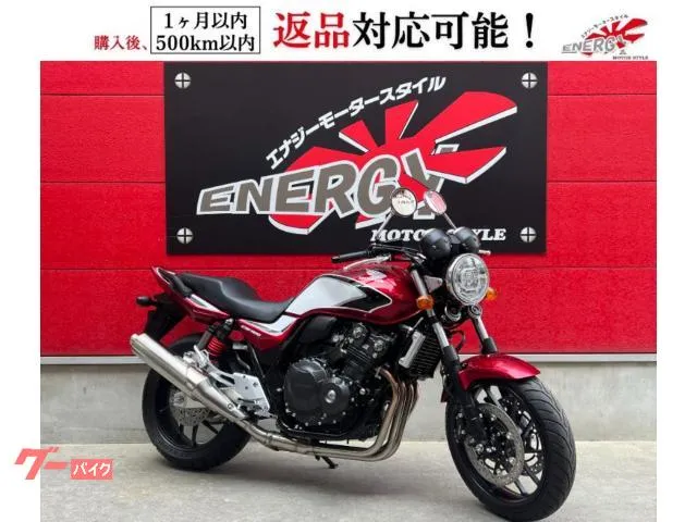 Honda CB400Super Four VTEC Revo/ ABS — миниатюра 1