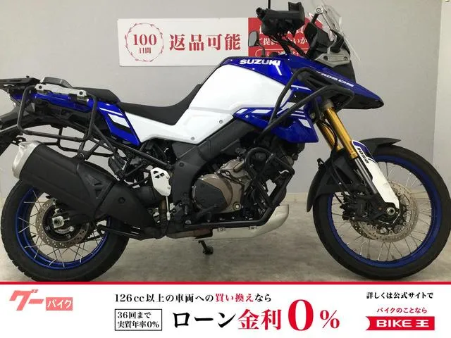 Suzuki V- 1050DE 2023 Givi PUIG — миниатюра 1