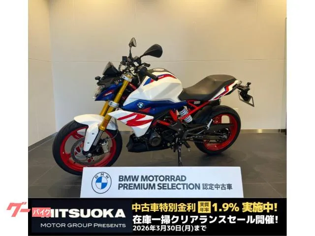 BMW G310R — миниатюра 1