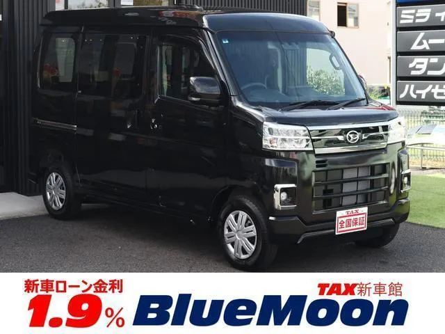 Daihatsu ATRAI RS — миниатюра 1