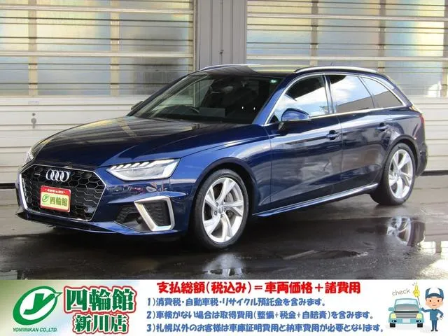 Audi A4 AVANT 45 TFSI QUATTRO S-LINE — миниатюра 1