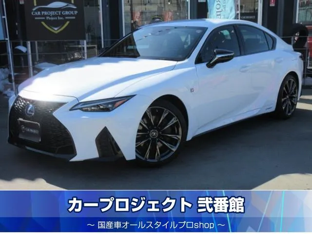 Lexus IS IS300H F SPORT MODE GLITTER — миниатюра 1