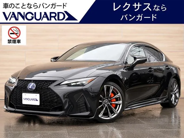 Lexus IS IS300H F SPORT — миниатюра 1