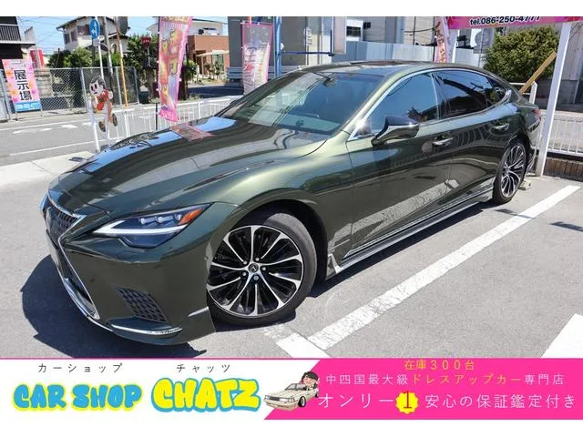 Lexus LS LS500H HIDEKI MATSUYAMA EDITION — миниатюра 1