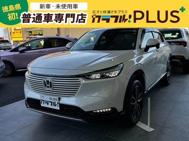 Honda VEZEL E:HEV Z — миниатюра 1