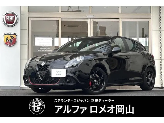 Alfa Romeo GIULIETTA VELOCE 1750 TBI — миниатюра 1