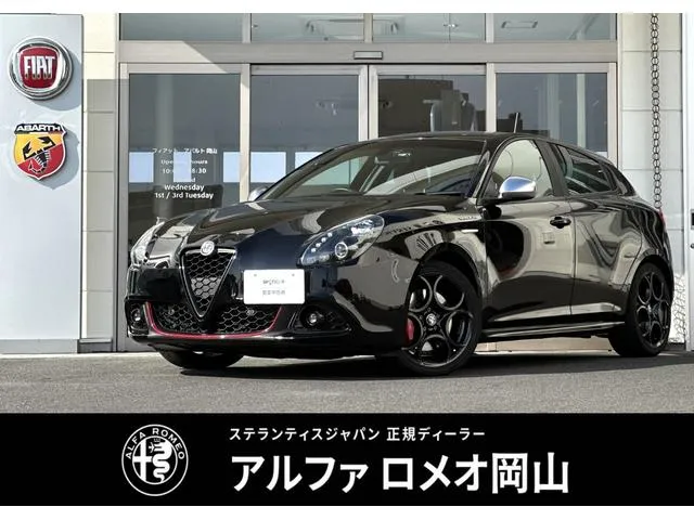 Alfa Romeo GIULIETTA VELOCE 1750 TBI — миниатюра 1