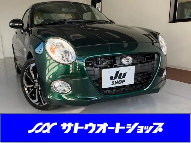Daihatsu COPEN CERO S — миниатюра 1