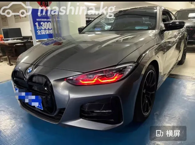 BMW 4 серии — миниатюра 1