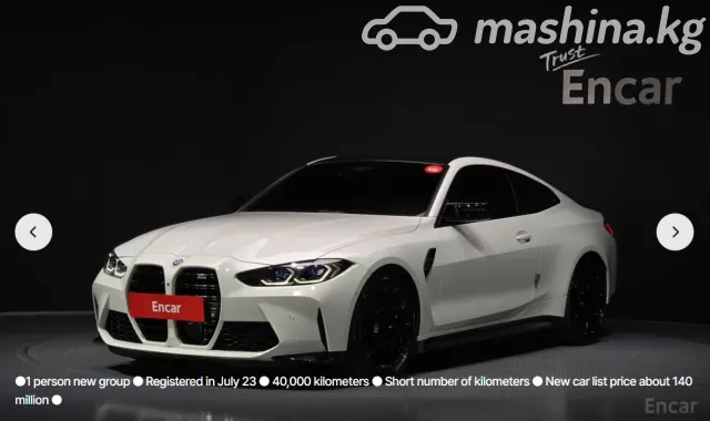 BMW M4 — миниатюра 1