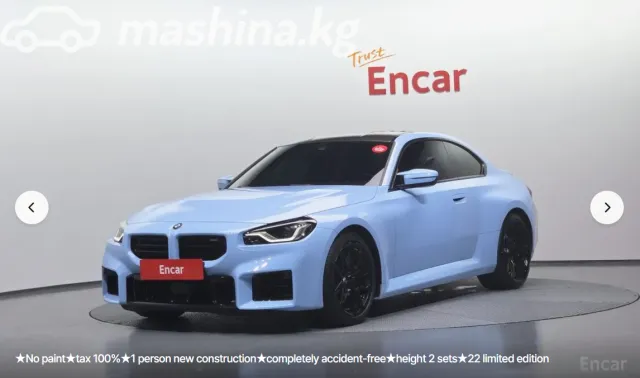 BMW M2 — миниатюра 1