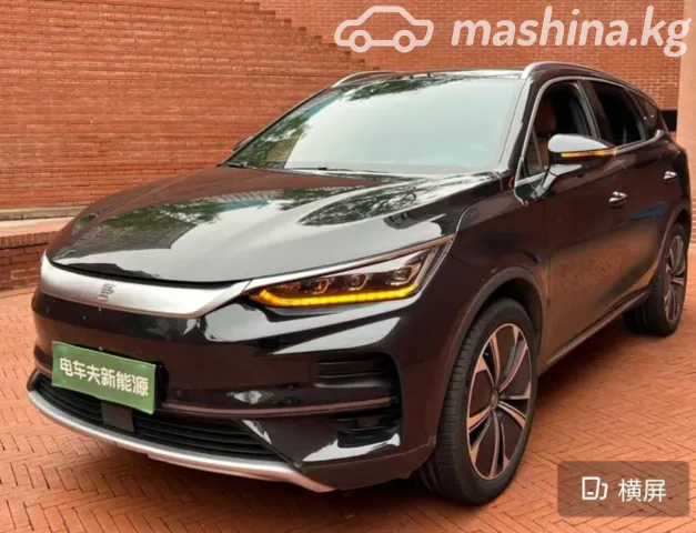 BYD Tang — миниатюра 1