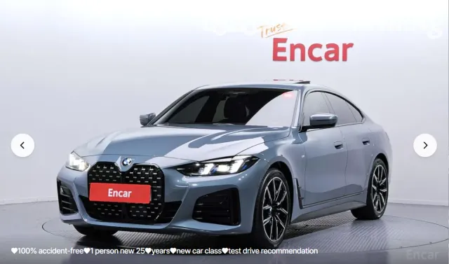 BMW 4 серии — миниатюра 1