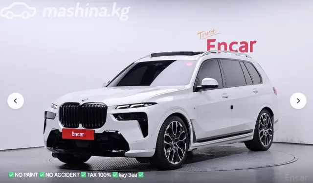 BMW X7 — миниатюра 1