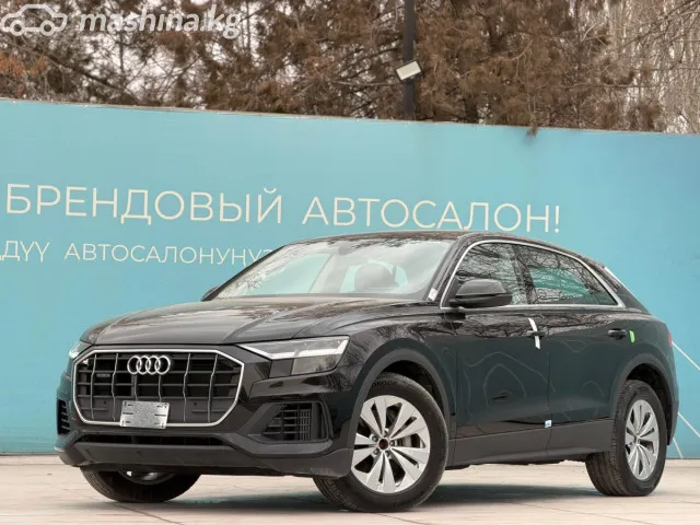 Audi Q8 — миниатюра 1