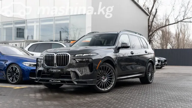 Alpina XB7 — миниатюра 1