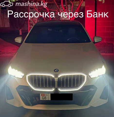 BMW 5 серии — миниатюра 1