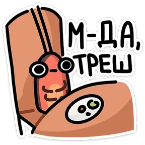 Таракан №32