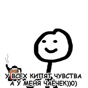 terebonk №6