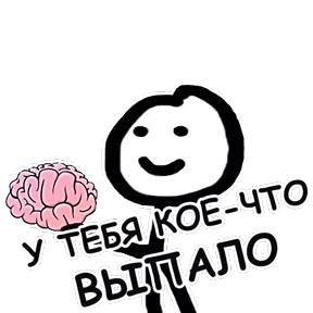terebonk №31